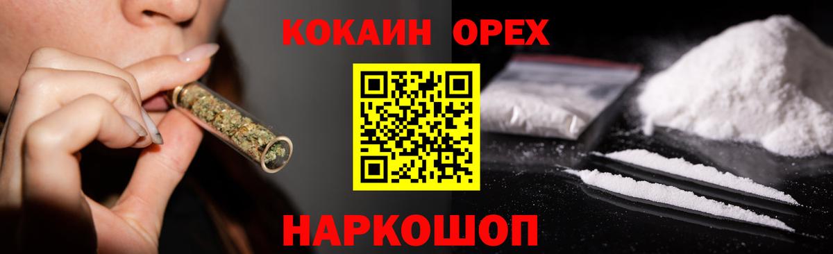 КОКАИН Перу Кириши