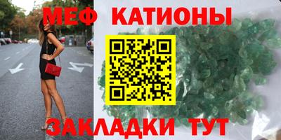 спиды Кунгур