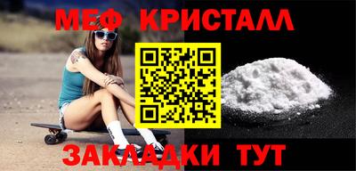 наркотики Кулебаки