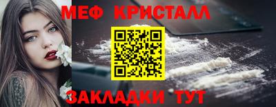 спиды Кунгур