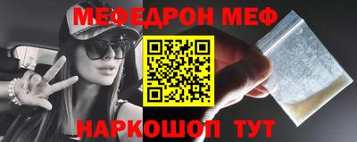спиды Кунгур
