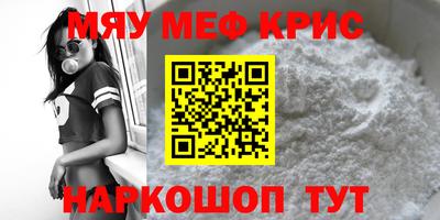 mdma Кумертау