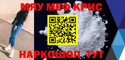 mdma Кумертау