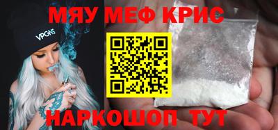 наркотики Кулебаки