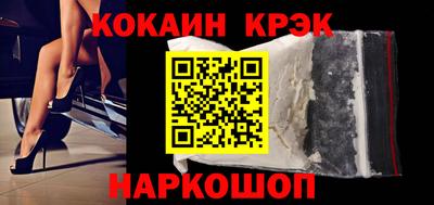 спиды Кунгур