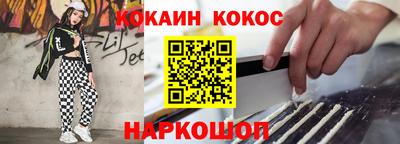 наркотики Кулебаки
