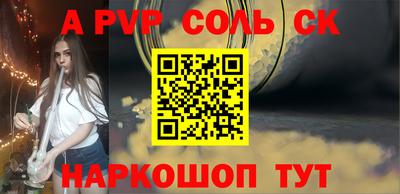 спиды Кунгур