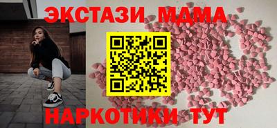 спиды Кунгур