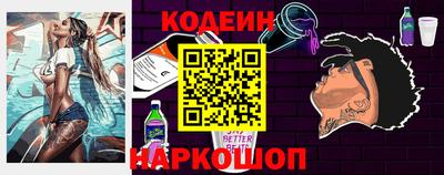 наркотики Кулебаки
