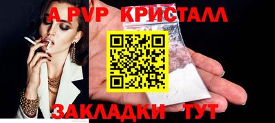 спиды Кунгур