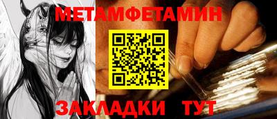 спиды Кунгур