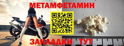 спиды Кунгур