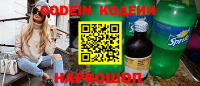наркотики Кулебаки