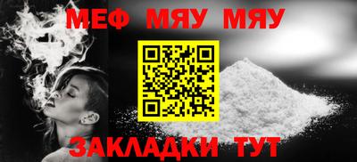 спиды Кунгур
