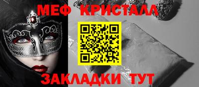 mdma Кумертау