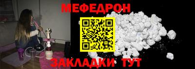 mdma Кумертау