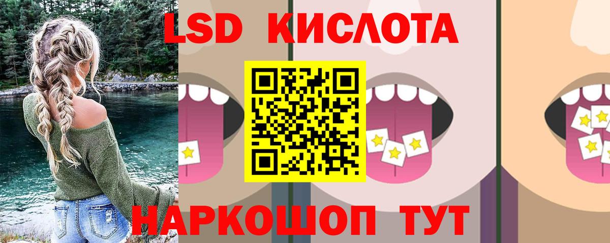 Кириши  Лсд 25 экстази ecstasy  Вход с VPN  ЛСД экстази  ЛСД экстази ecstasy 