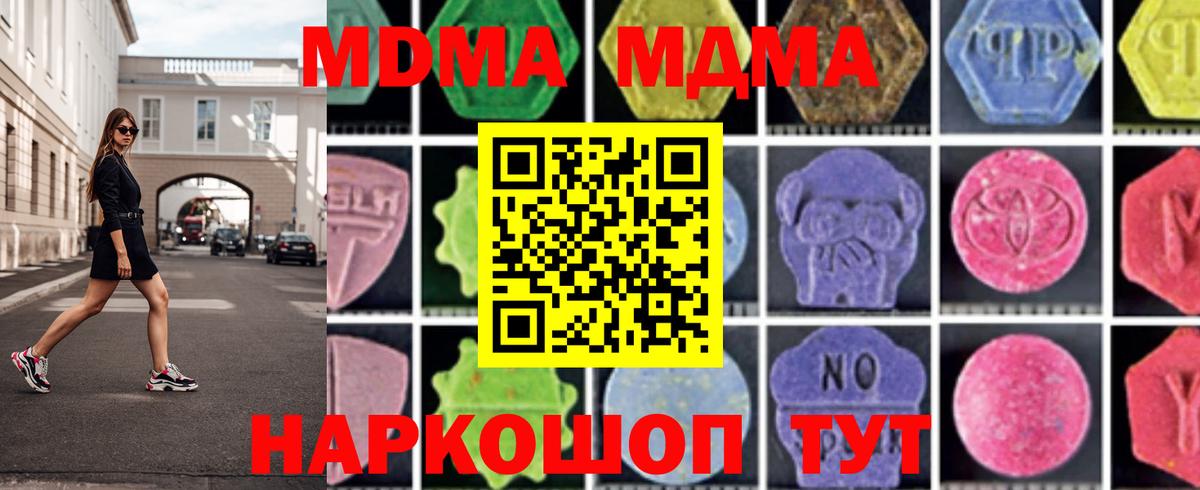 МЕФ  Вход с VPN  Марихуана  Канабис  Кириши  Экстази  Мефедрон кристаллы  Гашиш  Alpha-PVP СОЛЬ  