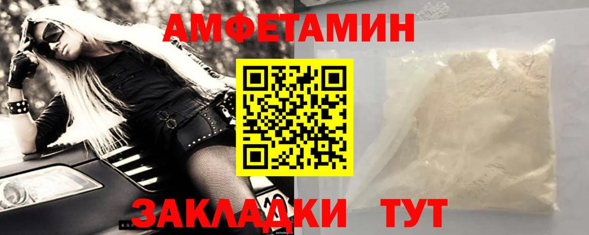МЕТАМФЕТАМИН витя Кириши