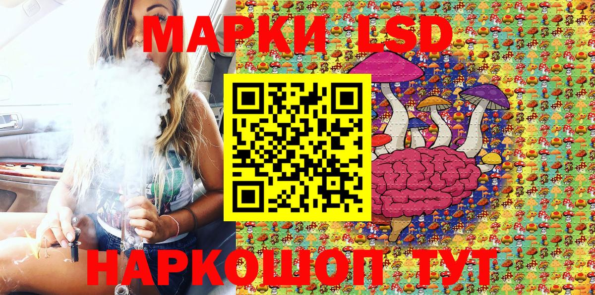 Кириши  Марки NBOMe 1500мкг  наркошоп  Вход с VPN 