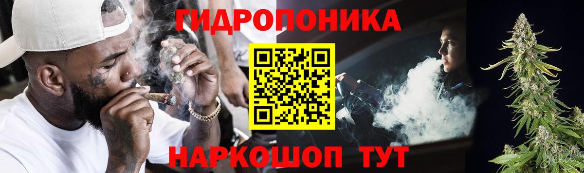 Конопля MAZAR  Каннабис ГИДРОПОН  Марихуана SATIVA & INDICA  Вход с VPN  Бошки марихуана индика  Кириши 
